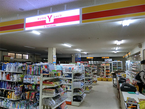 Yショップ 名寄駐屯地店